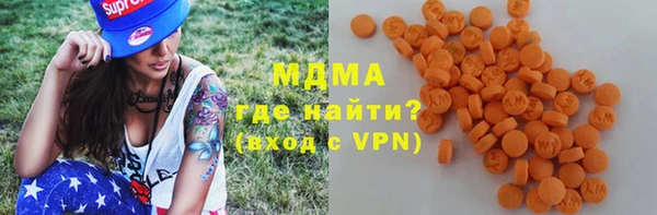 MDMA Бородино