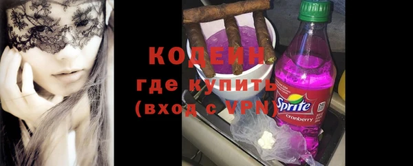 mix Бронницы